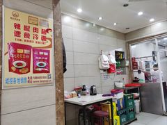 -老友谊冷面店(苏家屯店)