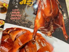 -禄源公·老莞诚饭店