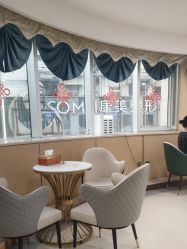 -南京康美美容医院·旗舰店