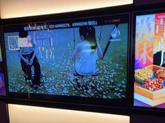 -星聚会KTV(南翔印象城MEGA店)