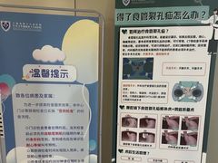 -上海市第十人民医院(总院)