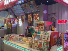 -集庄乡烤肉卷饼(朝阳凯德望京店)