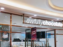 -Awfully Chocolate(环球港店)