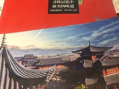 -茶花妹子云南餐厅(北大店)