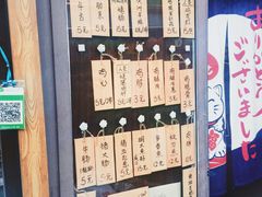 -鸟串烧Yakitori