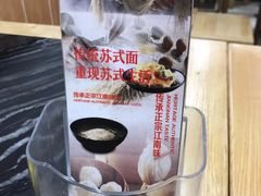 -老丰义(新市北路店)