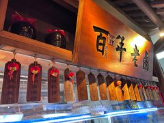 -二十八里太湖船菜(吉祥路店)