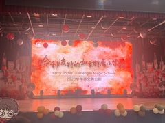 -加蒙特森林幼儿园(广州市增城区店)