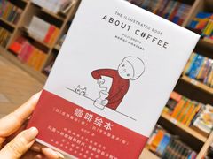 -方所(华润万象城店)