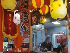 -村上一屋(回龙观店)