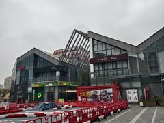 -恒生万鹂广场(唐镇店)