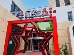 -红樱桃·欢乐餐厅(太原里店)