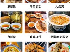 -217丰惠源抓饭(江乾路店)