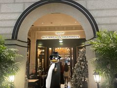 -BUTTERFUL&CREAMOROUS 黄油与面包(万象城店)