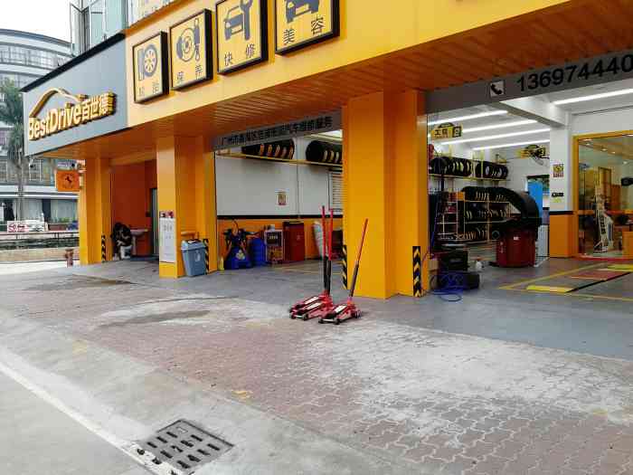 德国马牌百世德-"非常好 洗的很干净.很棒 ,沿江路那家洗.