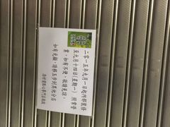 iphone_upload_pic-添好运点心专门店(中环IFC店)