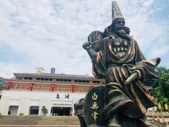 门面-丰都鬼城名山景区