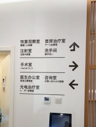 -和颜一美轻医美连锁