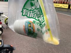 -有间冰室(侨港风情街店)