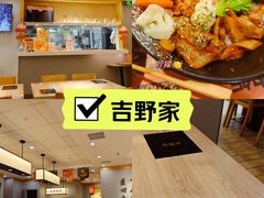 -吉野家(锦辉商城黄河路店)
