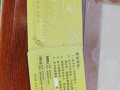-北京小肠陈饭庄(方庄店)