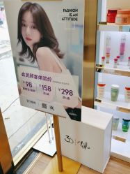 -YESIDO椰岛造型