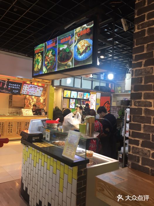 萝鸡思味秘制泡菜(万家丽店)魔芋干图片