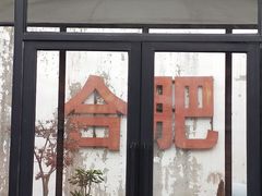 -卡旺卡(合肥步行街韵淮阁店)