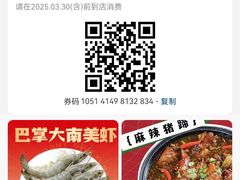 -何师傅美蛙鱼头(汉街店)