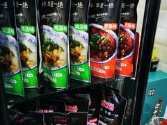 -永华米粉(总店)