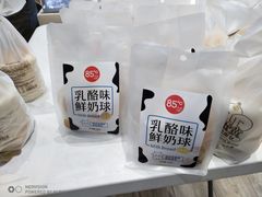 -85度C(深圳佳宁娜店)