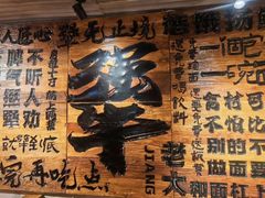 -李犟大爆鳝面·手工蟹黄包(湖滨西湖店)