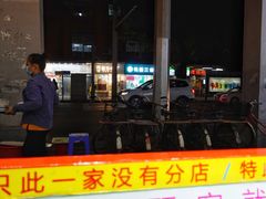 门面-百花传统甜品店(原址店)