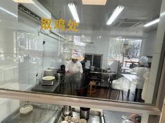 -章氏(车站北路店)