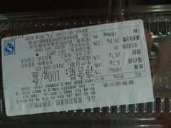 android_upload_pic-85度C(苏州石路店)