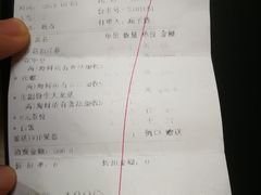 账单-东江海鲜酒家(艺都分店)
