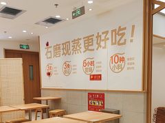 -小满手工粉(北京富力广场店)