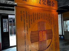 -乌镇东栅景区