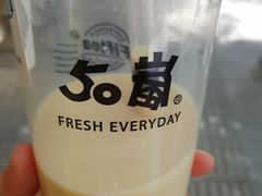 -50岚(天钥桥路店)