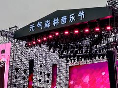-东港音乐喷泉广场