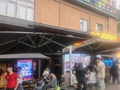 -川西坝子火锅(清江东路3.0直营店)