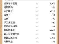 -小龙坎火锅(IFS HOT店)