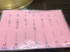-山川小町·极番烧肉(新地假日广场店)