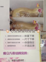 -瘦立方身材管理中心