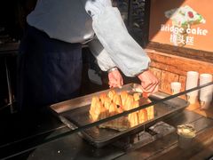 -步步高桥头糕