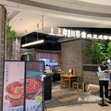广州正宗纯正成都味川菜！上上席巴适的很！！