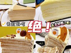 -小半有礼(天河南店)