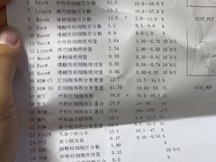 -天津市第三中心医院