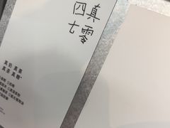 -喜茶(深圳万象城黑金店)