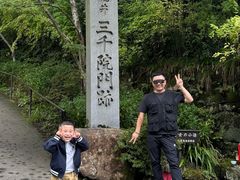 -三千院